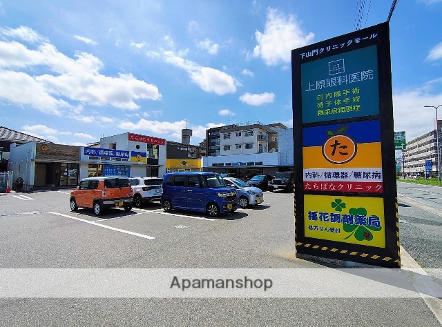 病院　下山門クリニックモール（病院）まで385m