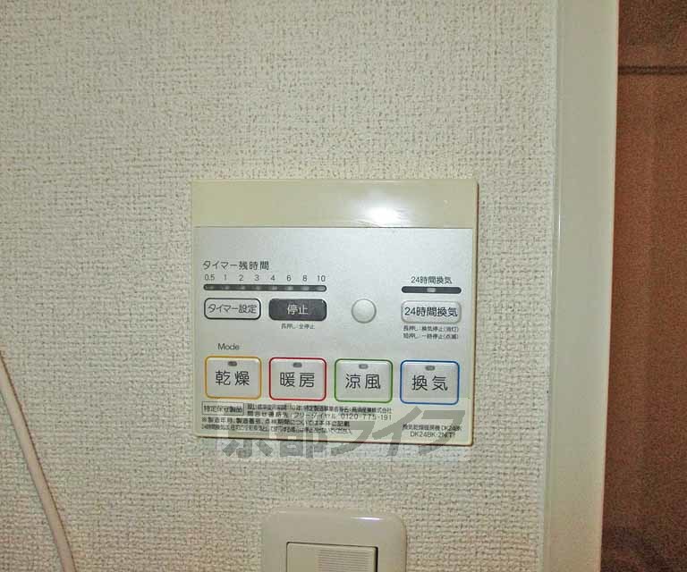 その他設備　独立洗面台です！