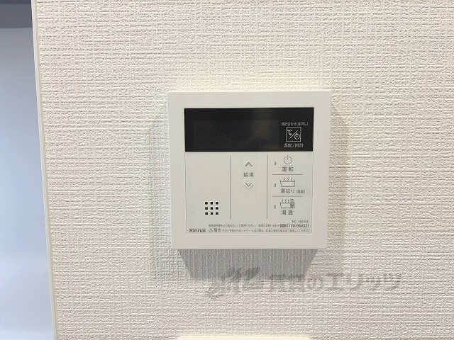その他設備　給湯器リモコン