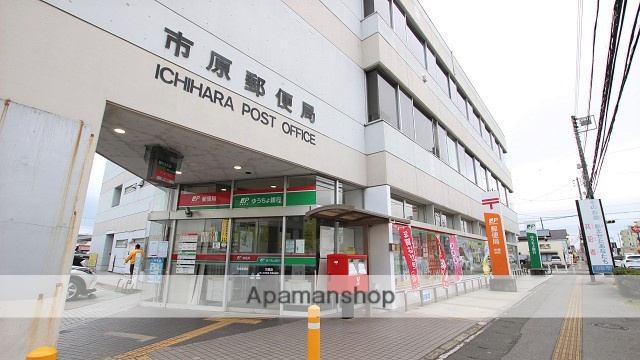 郵便局　市原郵便局郵便配達（郵便局）まで407m