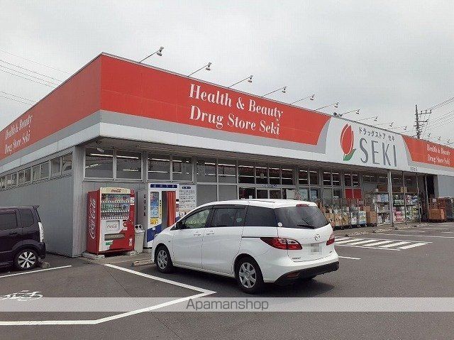 ドラックストア　ドラッグストアセキ南羽生店（ドラッグストア）まで750m