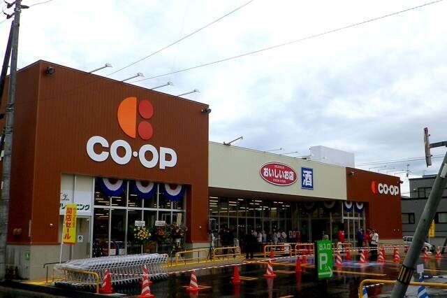 スーパー　コープさっぽろ北郷店（スーパー）まで307m