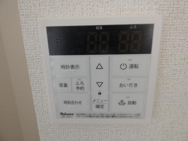 その他設備　追い焚き機能