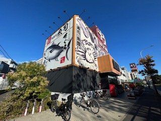 スーパー　ビッグヨーサン港北ニュータウン店（スーパー）まで406m