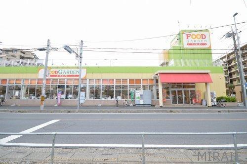 スーパー　フードガーデン朝霞三原店（スーパー）まで640m