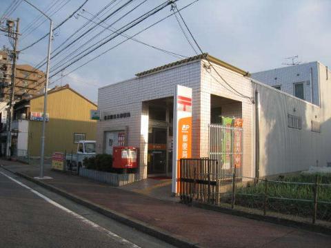 その他　名古屋長良郵便局（その他）まで291m