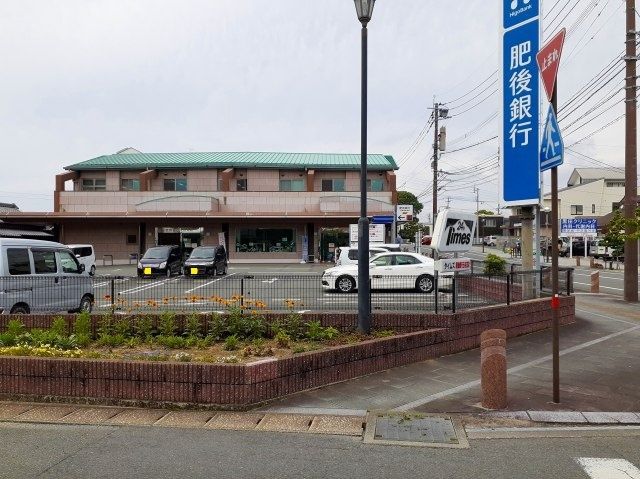 銀行　肥後銀行　玉名支店（銀行）まで780m