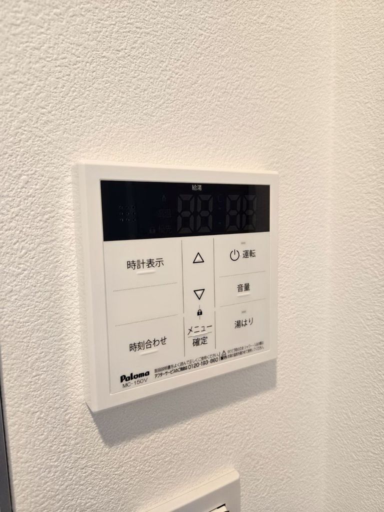 その他設備　設備