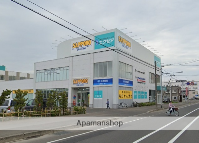 スーパー　サツドラ（スーパー）まで460m