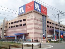 ホームセンター　ホームプラザナフコ 福岡空港店（ホームセンター）まで1248m