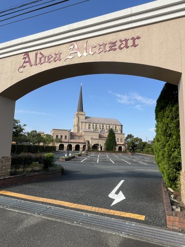 その他　エルセルモ八代アルデア・アルカサール（その他）まで523m