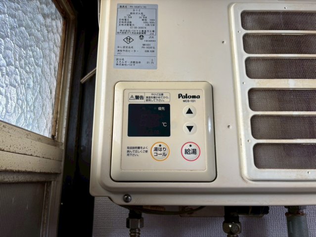 その他　星ヶ丘荘