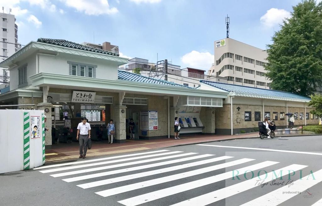 その他　ときわ台駅(東武 東上本線)（その他）まで2020m