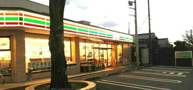 コンビニ　セブンイレブン（コンビニ）まで690m