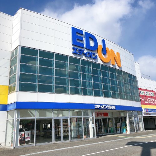 その他　エディオン今治本店（その他）まで241m