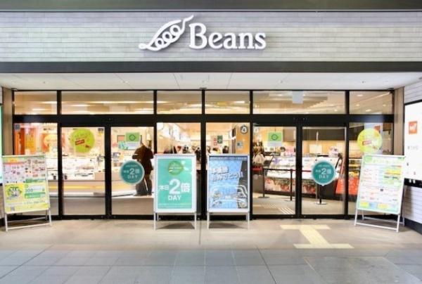 スーパー　Fuji武蔵中原店（スーパー）まで816m