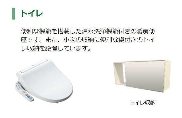 トイレ