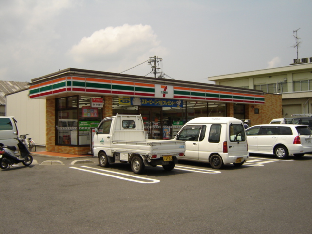 その他　セブンイレブン今保店（その他）まで480m