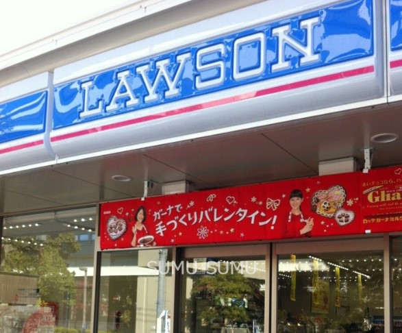 コンビニ　ローソン 横浜中村町二丁目店（コンビニ）まで714m
