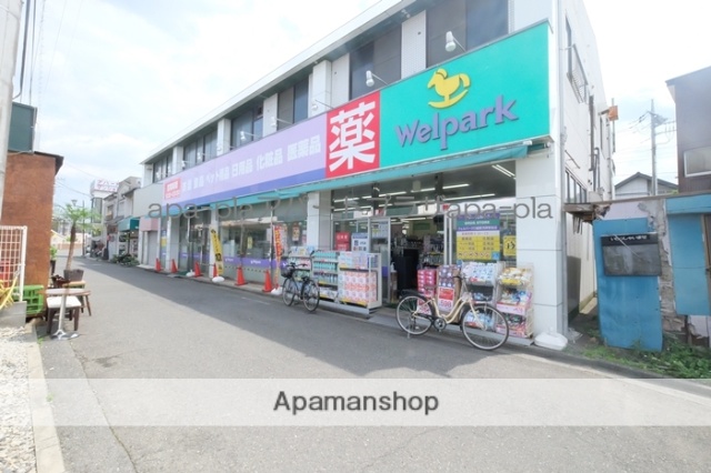 ドラックストア　ウェルパーク新河岸駅前店（ドラッグストア）まで787m