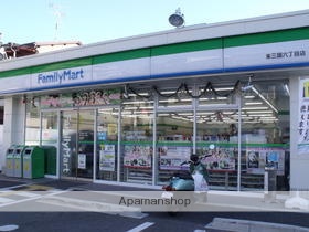 コンビニ　ファミリーマート（コンビニ）まで284m