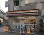 コンビニ　セブンイレブン 杉並西永福駅前店（コンビニ）まで834m