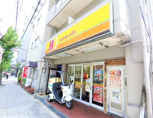 飲食店　ほっかほっか亭姫里一丁目店（飲食店）まで88m