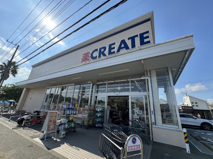 ドラックストア　ドラッグストア クリエイト エス・ディー 茅ヶ崎みずき店（ドラッグストア）まで389m