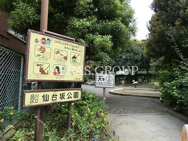 公園　仙台坂公園（公園）まで109m