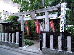 その他　田宮稲荷(お岩稲荷)神社（その他）まで219m