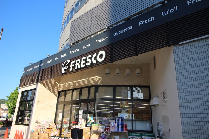 スーパー　フレスコ五条大橋店（スーパー）まで450m
