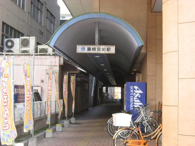 その他　藤崎宮前駅（熊電　藤崎線）（その他）まで1000m