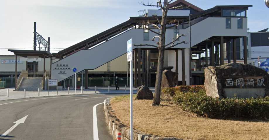 その他　JR西岡崎駅　北口（その他）まで307m