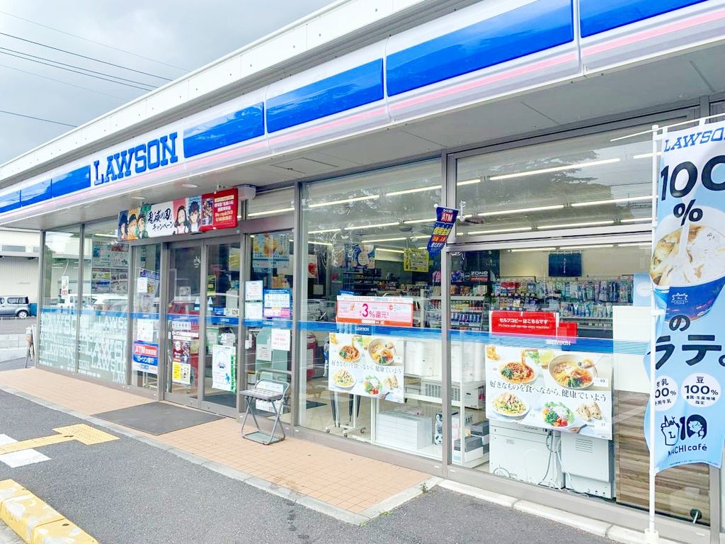 コンビニ　ローソン春日部大場店（コンビニ）まで550m