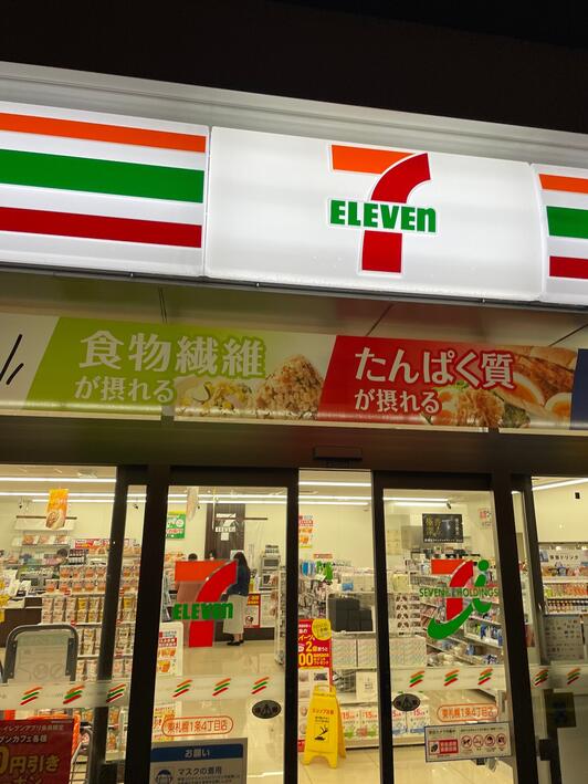 コンビニ　セブンイレブン 東札幌1条4丁目店（コンビニ）まで239m