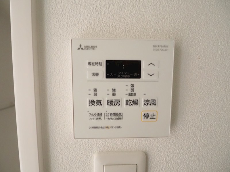 その他設備　浴室乾燥機能付き