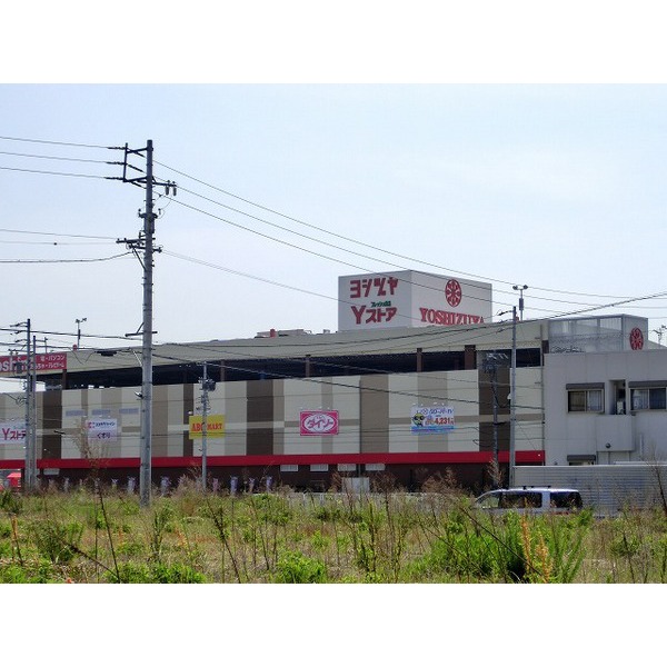 スーパー　ヨシヅヤ蟹江店（スーパー）まで595m