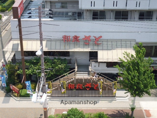 飲食店　和食さと 赤川店（飲食店）まで463m