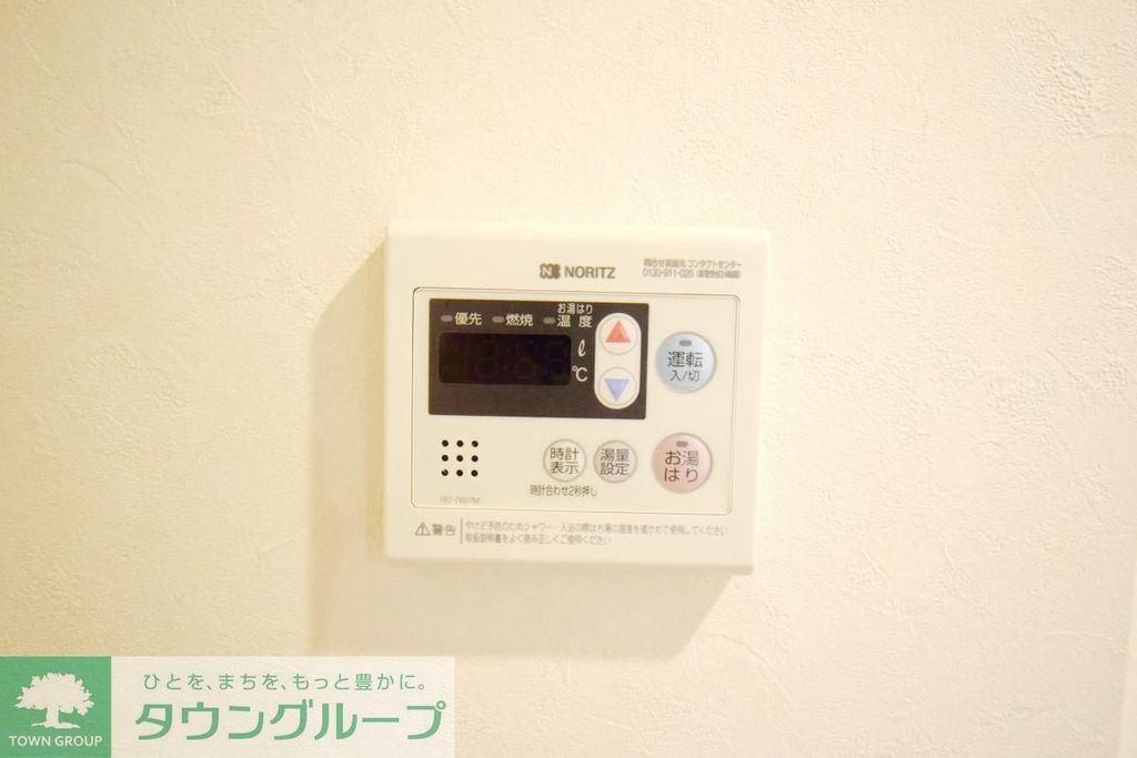 その他設備　設備