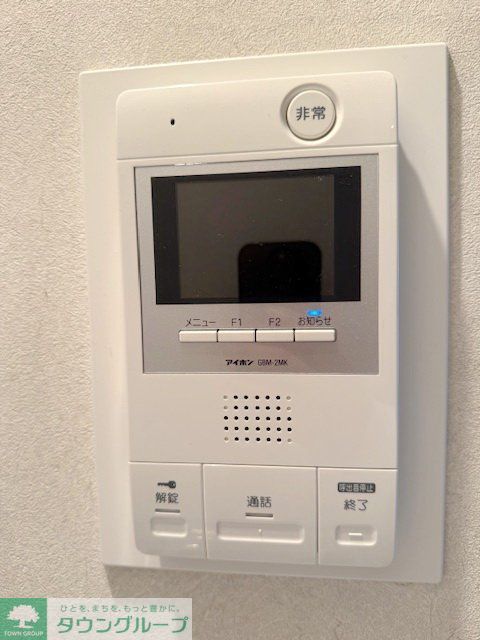 その他設備　設備