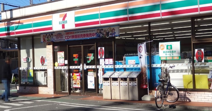 コンビニ　セブンイレブン 川崎小田栄1丁目店（コンビニ）まで285m