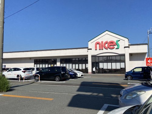 スーパー　ナイス八橋店（スーパー）まで796m