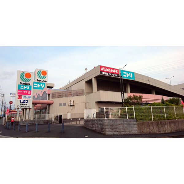 ショッピングセンター　サンリブ田川（ショッピングセンター）まで2400m