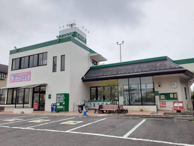 スーパー　みやぎ生協　貝ヶ森店（スーパー）まで950m