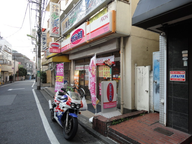 その他　オリジン弁当（その他）まで150m