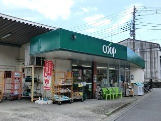 スーパー　ユーコープ　下永谷店（スーパー）まで209m