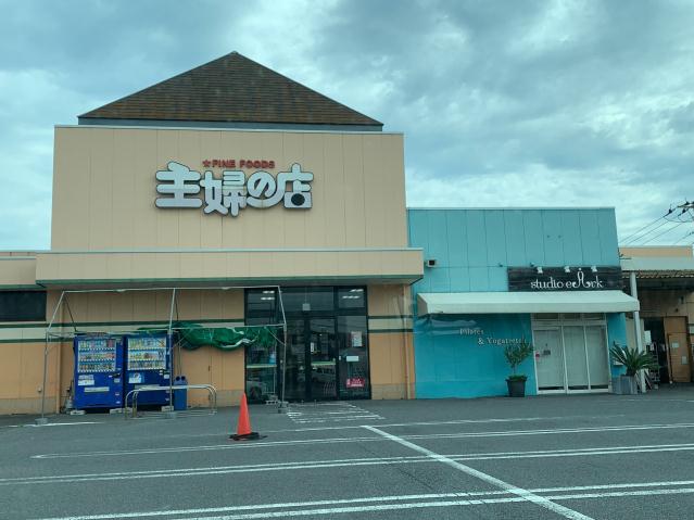 スーパー　（株）主婦の店／長浦店（スーパー）まで400m