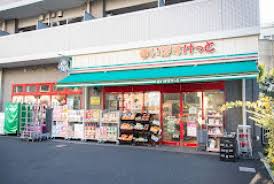 スーパー　まいばすけっと清澄1丁目店（スーパー）まで394m