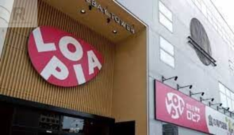 スーパー　ロピア大阪ベイタワー店（スーパー）まで689m