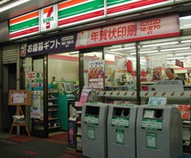 コンビニ　セブンイレブン東品川4丁目店（コンビニ）まで247m
